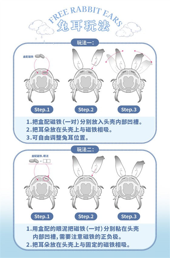 Come4Free Aurora Bonnie Weather 7.8In Bjd Dressable Action Figure
