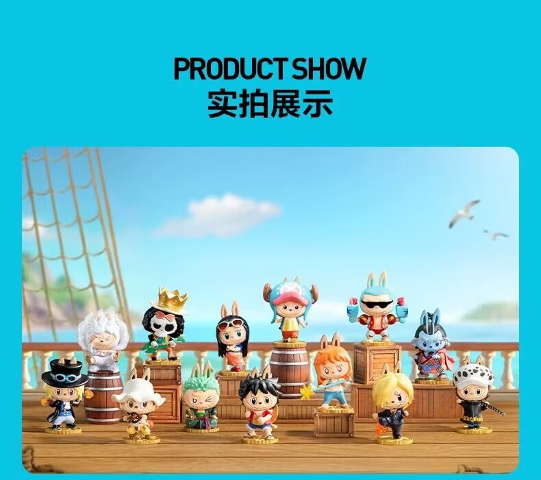 Authentic THE MONSTERS ONE PIECE Series Confirmed Blind Box Figure Toy