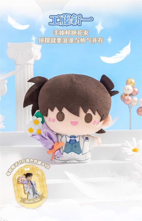 30Th Detective Conan Mouri Ran Etc Confirmed 12cm/4.7"  Plush Pendant