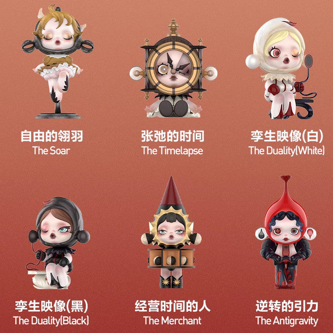 Authentic Skullpanda Image of Reality Series Blind Box Confirmed Figures Toy