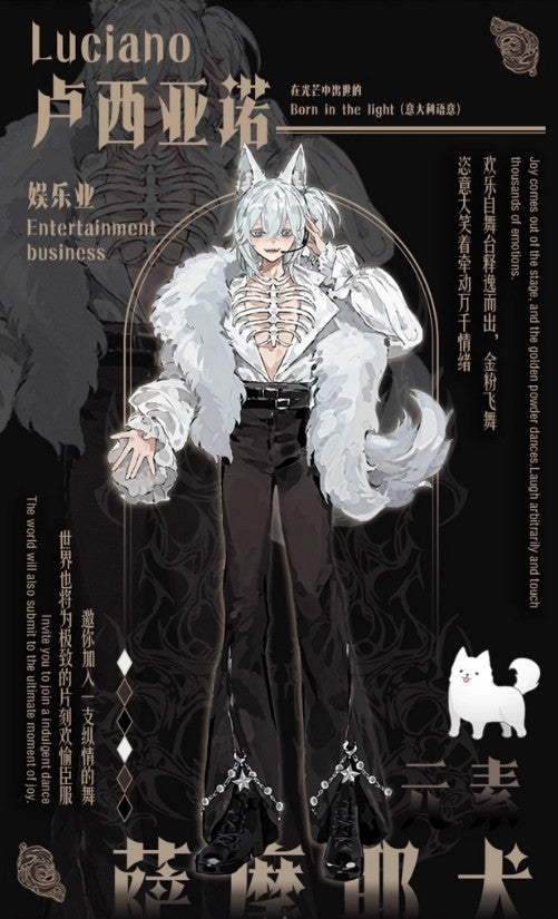 The Past In Sicily Luciano Samoyeds 9.4In Mjd Bjd Dressable Doll Action Figure