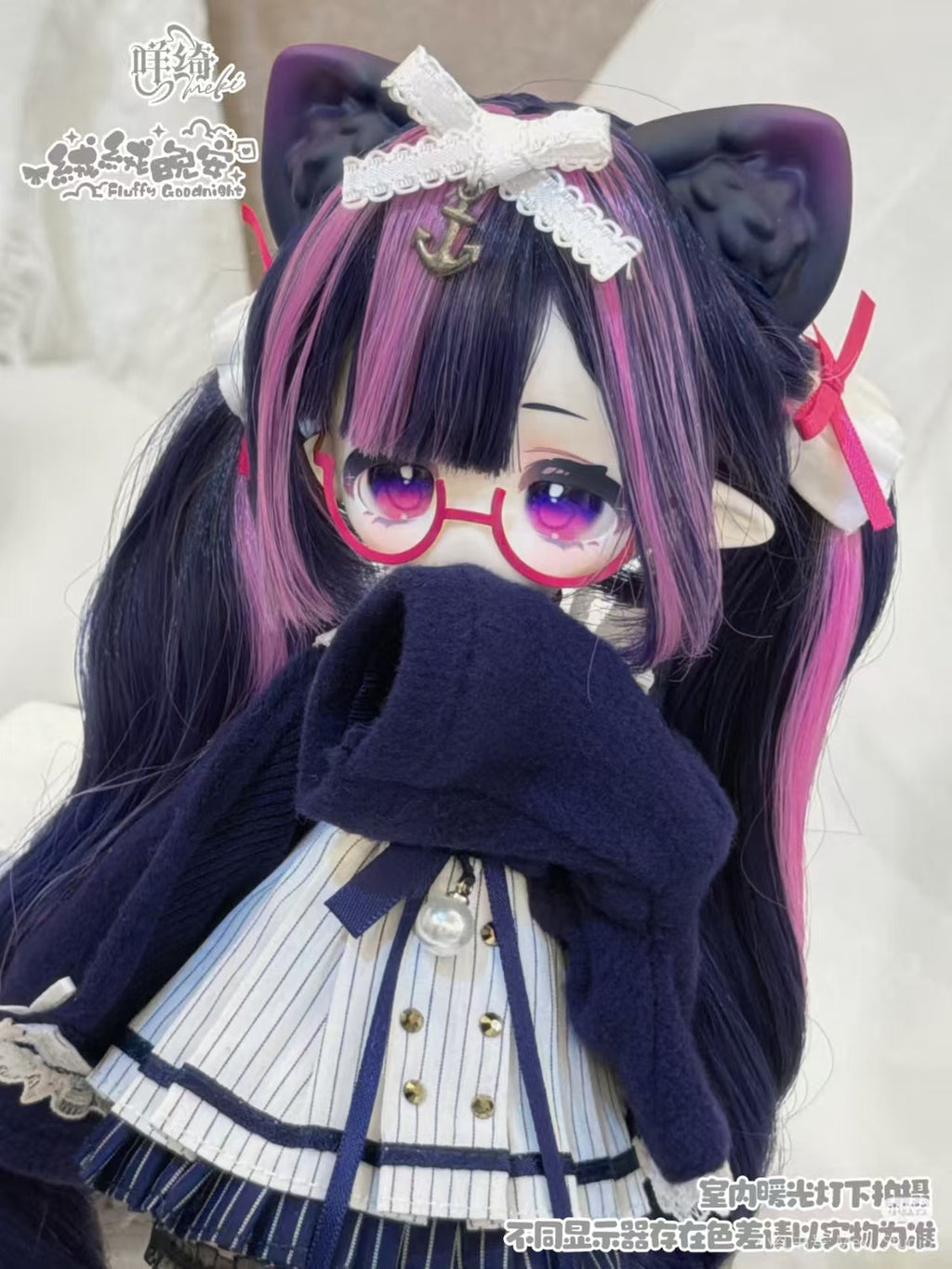 Meki Guoguo Fluffy Good Night 24cm/9.4In Bjd cute Dressable Action Figure Gift