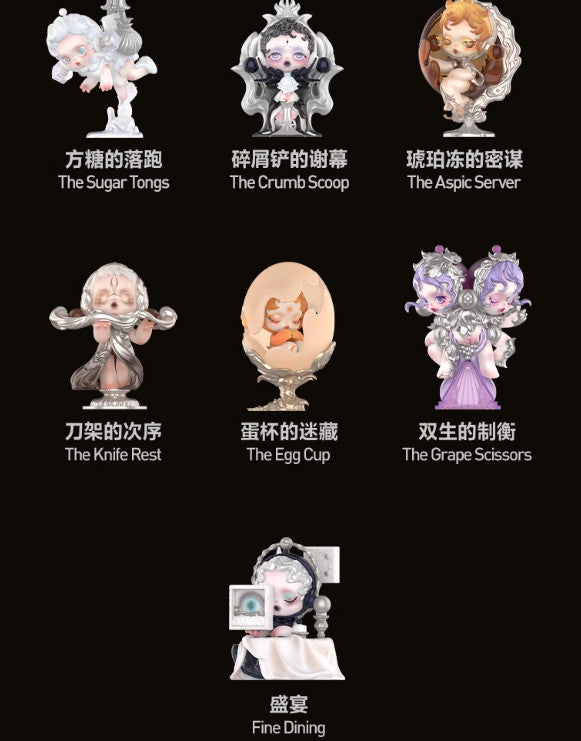 Authentic SKULLPANDA The Feast Begins Series Blind Box Confirmed Figures toy