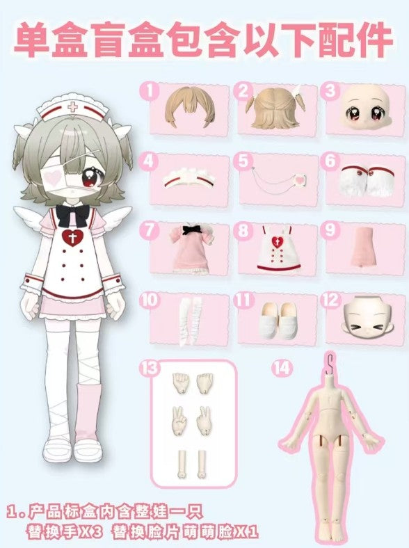 Unveiled Door Nurse Candy Doctor The Key Collection 16.8cm/6.6In Bjd Dressable