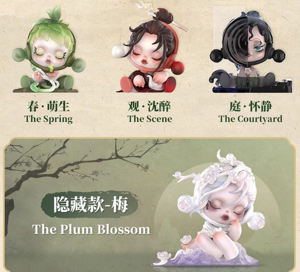 SKULLPANDA COURTYARD PLUM BLOSSOM SERIES BLIND BOX CONFIRMED FIGURE TOY