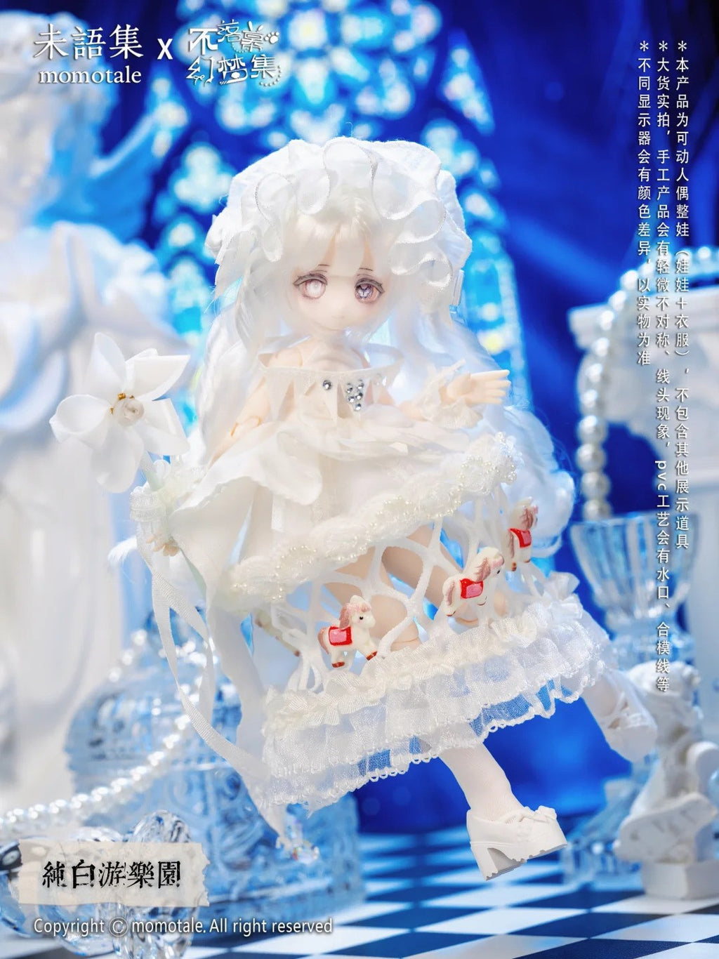 Pre-Sale Momotale PureWhite Paradise Never-Ending Dream Collection Bjd Hang Card