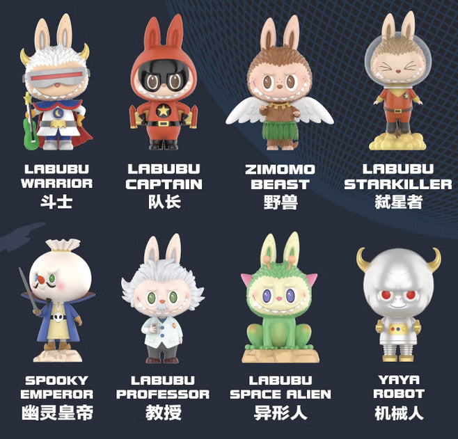 Auhentic The Monster Space Adventures Series Blind Box Figure Toy Gift