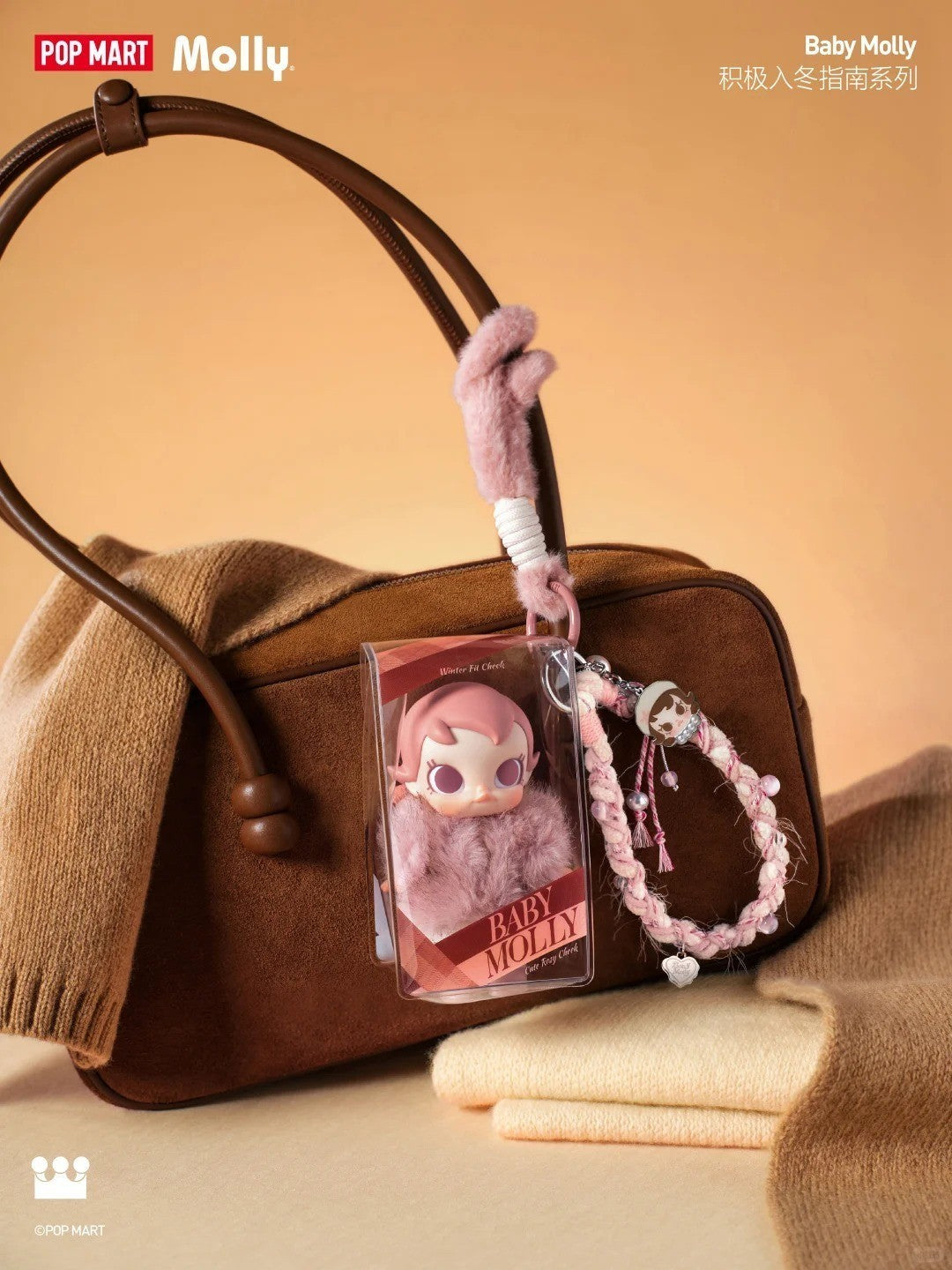 Authentic Baby Molly Winter Fit Check Series Keychain Bind Box Figures Toy Gift