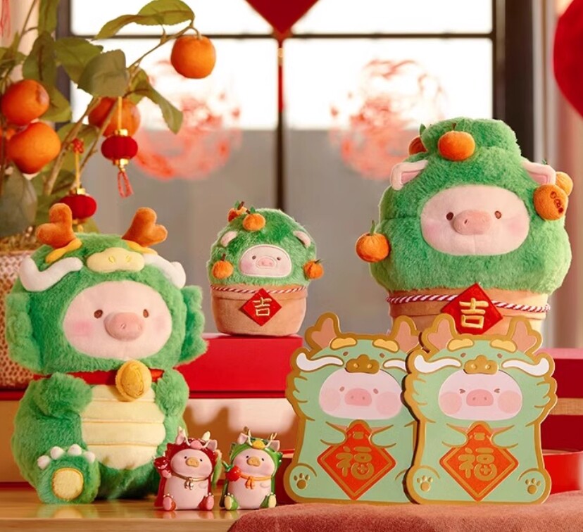 Lulu the Piggy Good Luck Orange Tree 20cm/7.8In 2024 New Year Gift