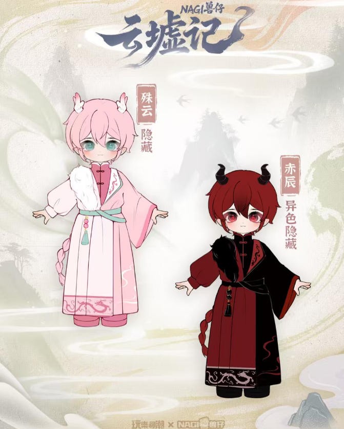 Nagi Shu Yun Dragon Secret Yunxu Ji 5.9In Bjd Dressable Action Figure In Stock