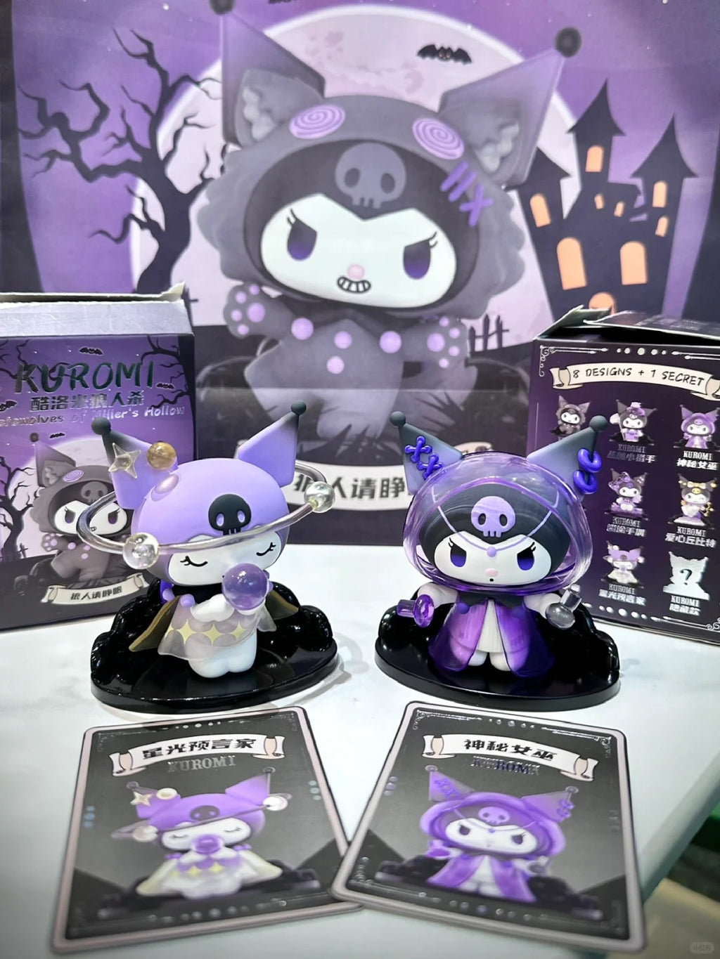 TOPTOY Sanrio Kuromi Werewolves Of Miller's Hollow Series Confirmed Blind Box