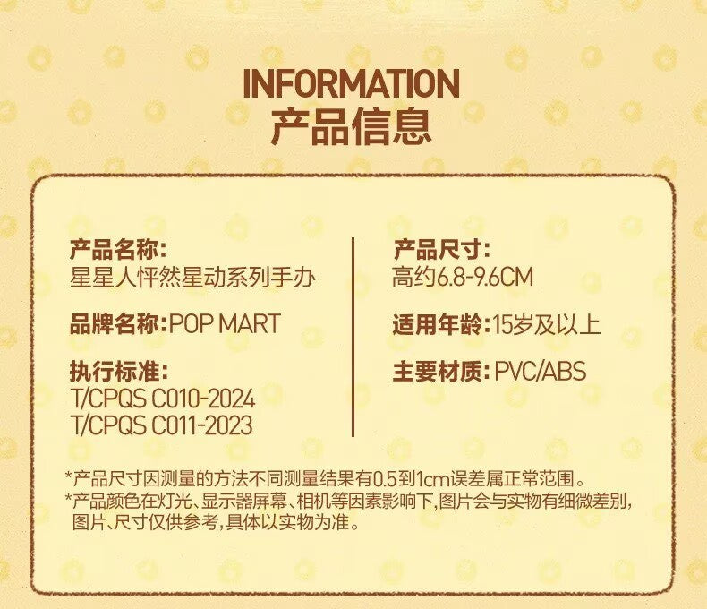 Authentic Twinkle Twinkle Crush On You Series Confirmed Blind Box Figures Gift