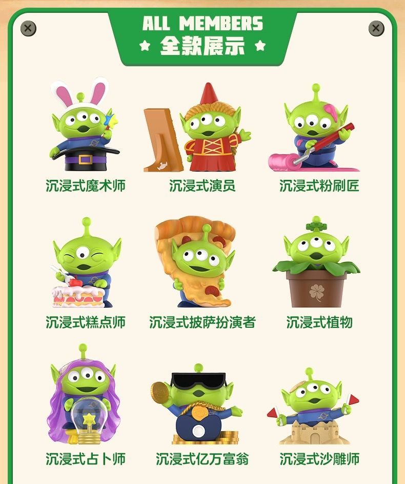 Authentic Disney Pixar Alien-Immersive Experience Series Confirmed Figures Toy