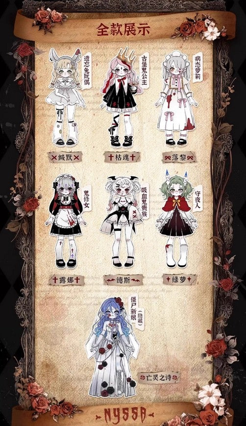 Nyssa Vampire Aristocrat Bizarre Nightmare 7In Bjd Action Figure