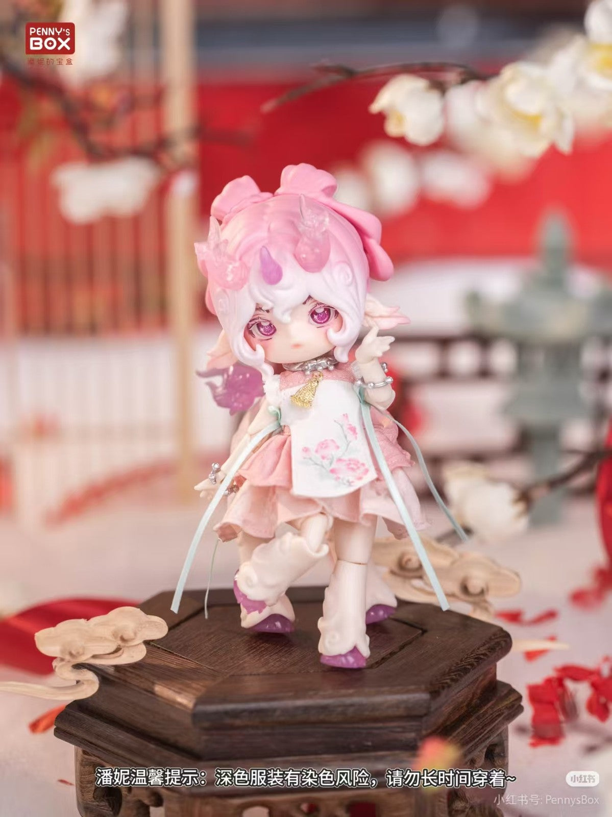 Penny's Box Bixie Pink Spirit Beast Collection 5.9In Bjd Action Figure In Stock
