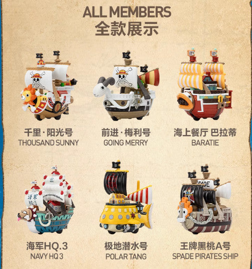 Authentic One piece The Grand Line Series Vehicles Blind Box Confirmed Figure