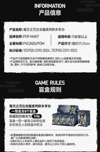 Authentic Demon Slayer: Unwavering Resolve Arc Series Blind Box Confirmed Figure