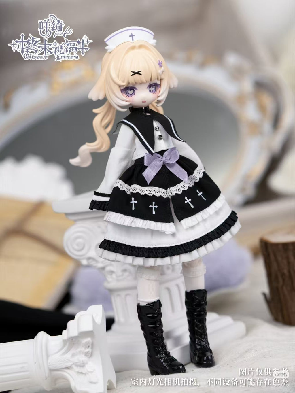 Meki Senerity Oblivion's Luminaria 20cm/7.8In Bjd Dressable Action Figure Gift