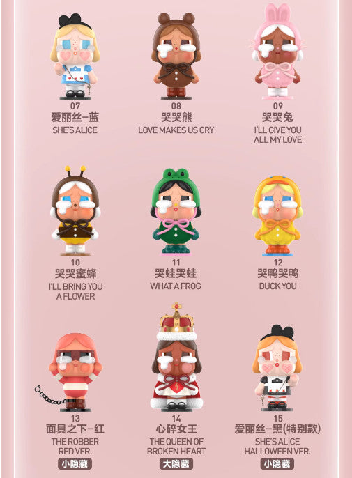CRYBABY Crying Again Series Blind Box Confirmed Figure Toy Authentic