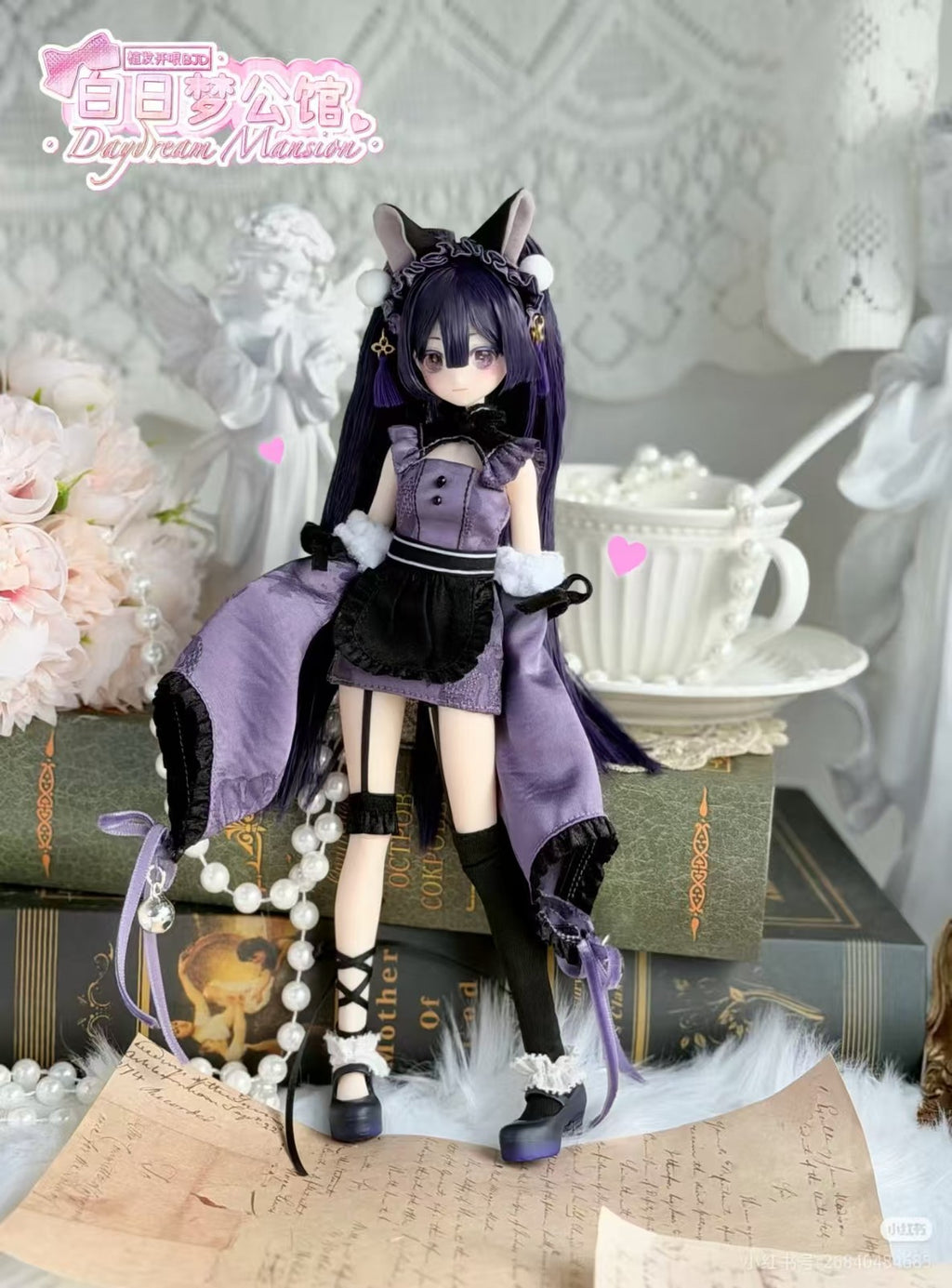 Pre-Sale Daydream Mansion Mulberry Wolf 7.4In Bjd Dressable Action Figure Gift