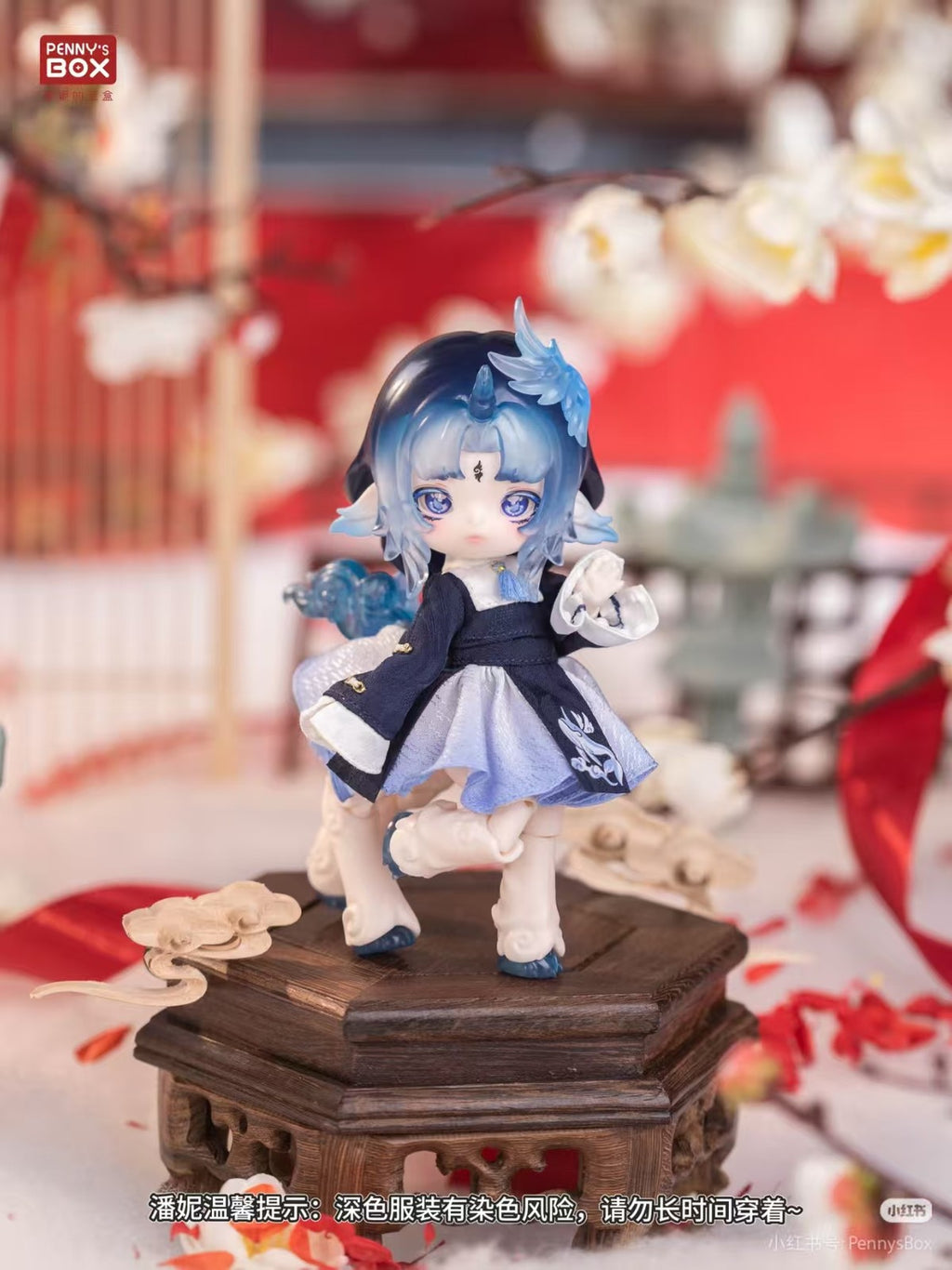 Penny's Box Beiming Spirit Beast Collection 5.9" Bjd Action Figure Gift In Stock