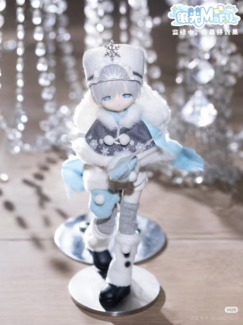 Mofu Boys Series Animal Series 23cm/9In Bjd Lovely Dressable Action Figure Gift