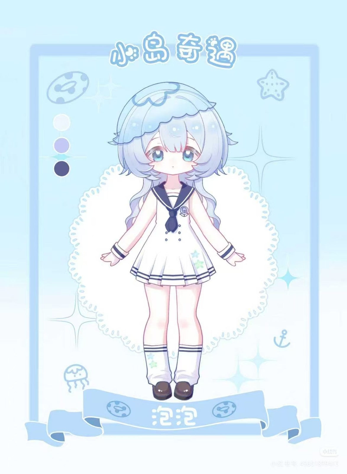 Paopao Jellyfish Island Adventure 23.5cm/9.2In Bjd Doll Dressable Action Figure