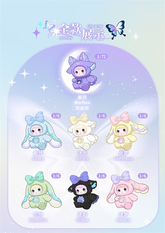 Sure Fun Nommi Otherworld Aurora 22cm/8.6" Plush Pendant Doll Action Figure Gift