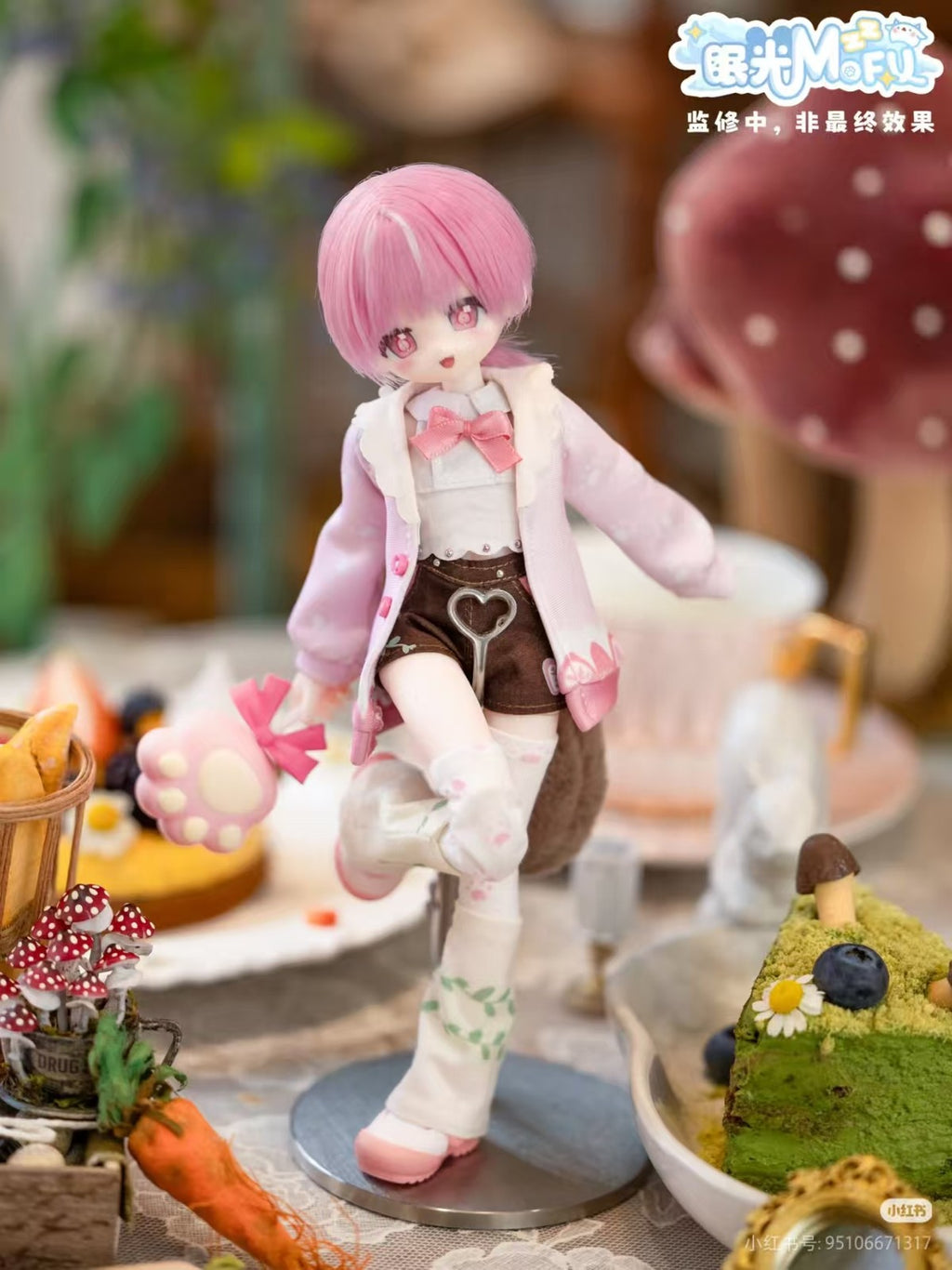 Mofu Beiray Cat Mu Animal 23cm/9In Bjd Lovely Dressable Action Figure Gift