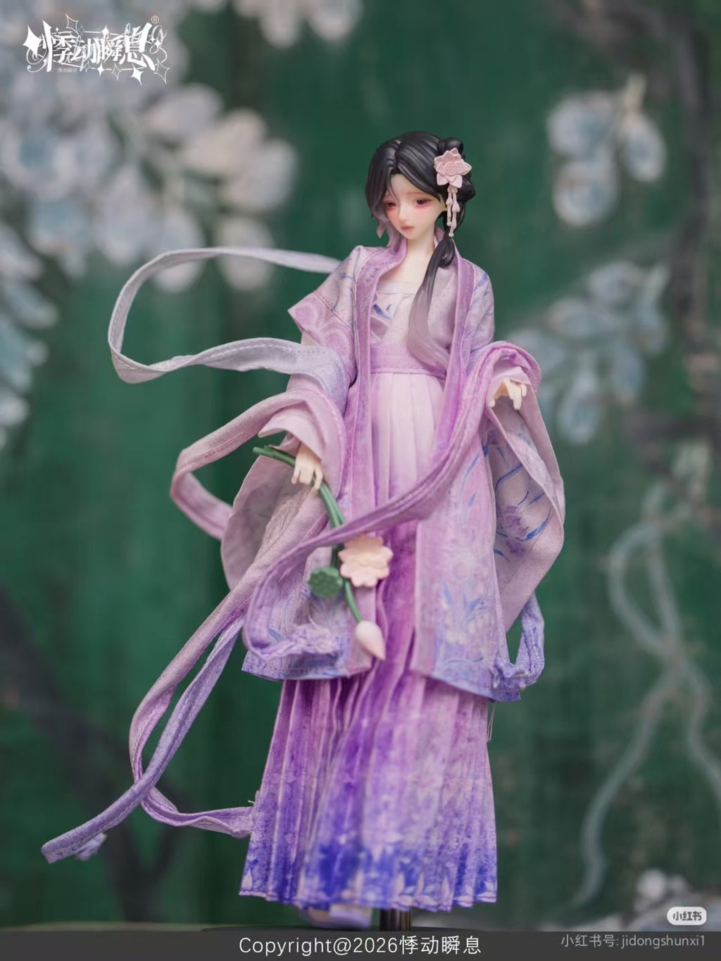 Wind & Moon 1000 Years Song 11.4In Bjd Dressable Confirmed Action Figure Gift