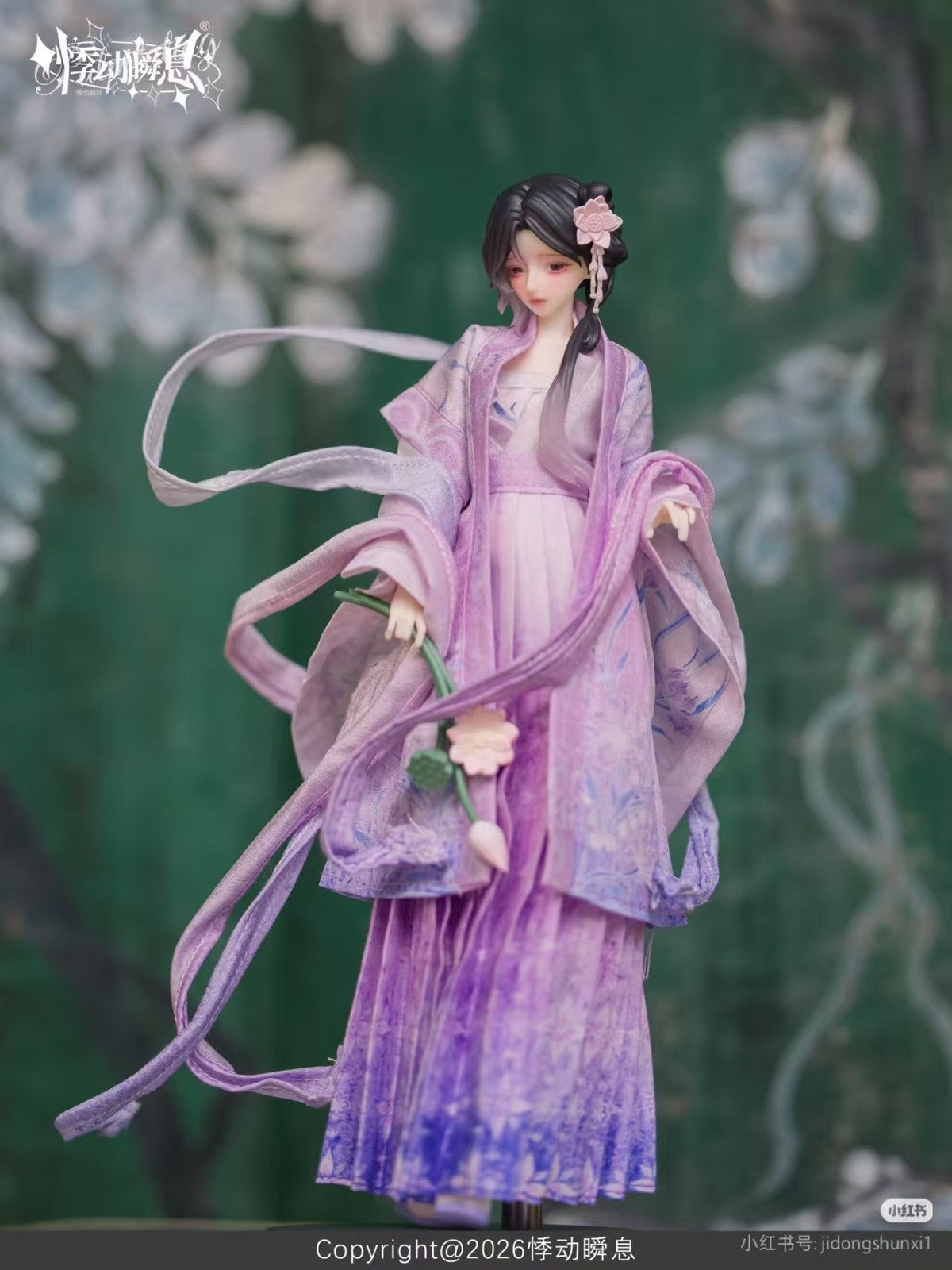 Wind & Moon 1000 Years Song 11.4In Bjd Dressable Confirmed Action Figure Gift