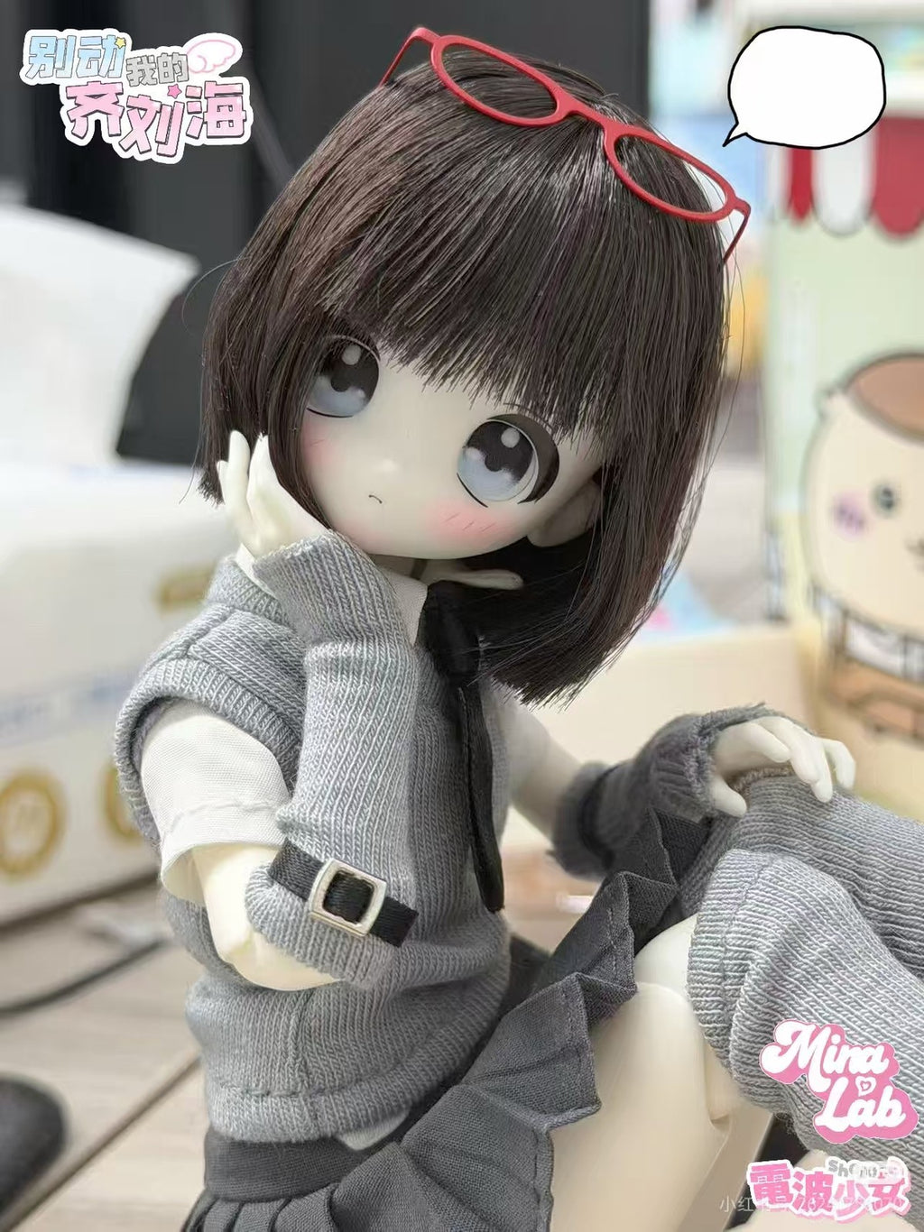 Mira Lab Shojo Witch's Law Don't Touch My Bangs 23.5cm/9.2In Bjd Dressable Gift