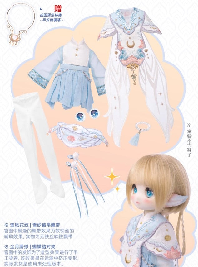 Tinyfox Fox God On The Moon 27.5cm/10.8" Bjd Mjd Full Set Action Figure Official