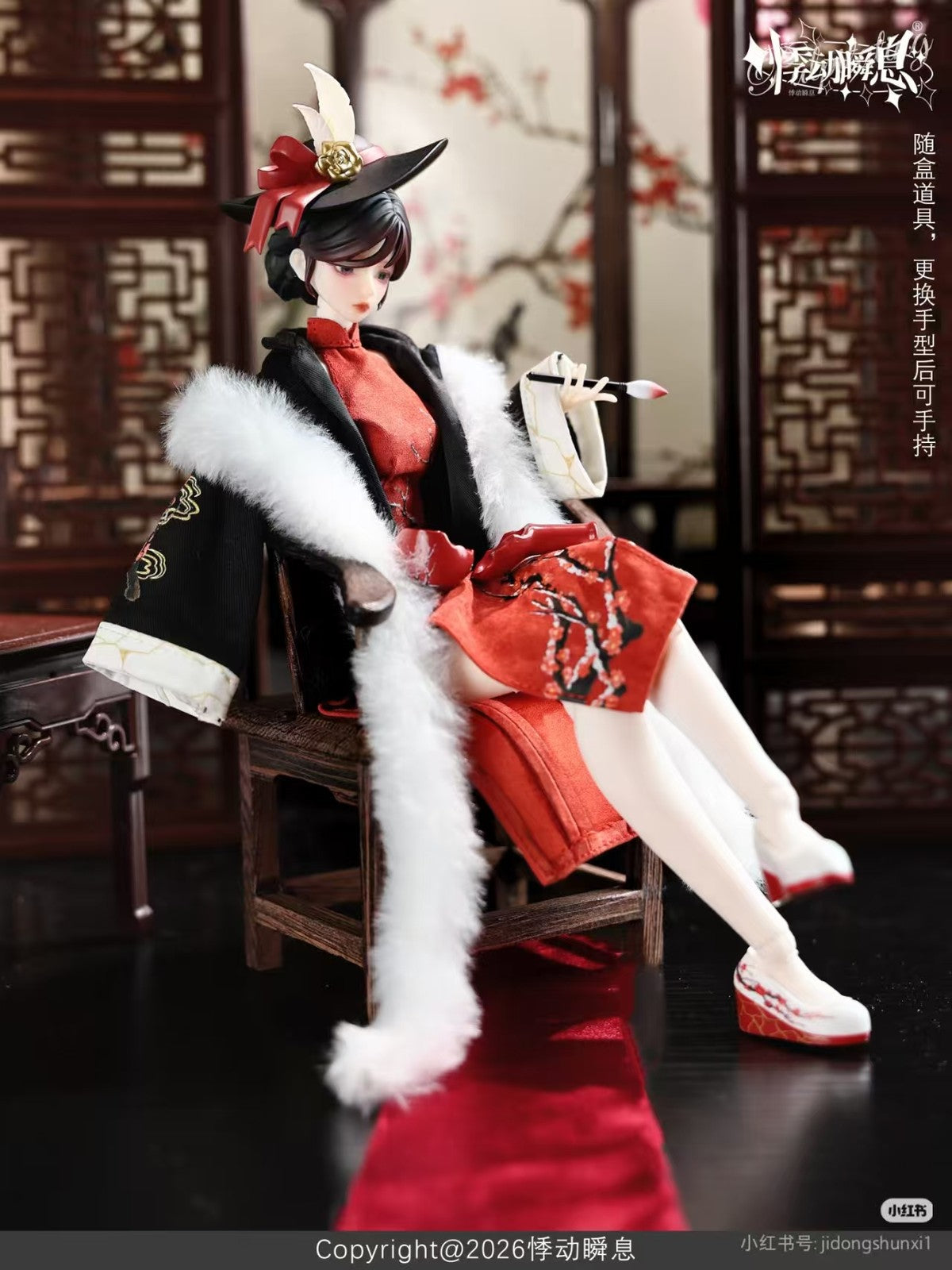 Wind & Moon 1000 Years Mingguo 11.4In Bjd Hang Card Confirmed Action Figure Gift