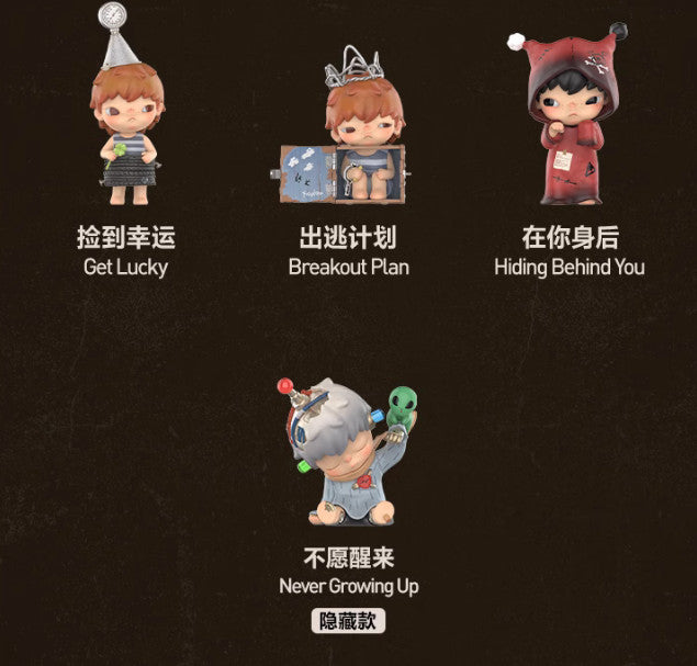 Hirono Echo Series Blind Box Confirmed Figure ～Secret-Never Growing Up