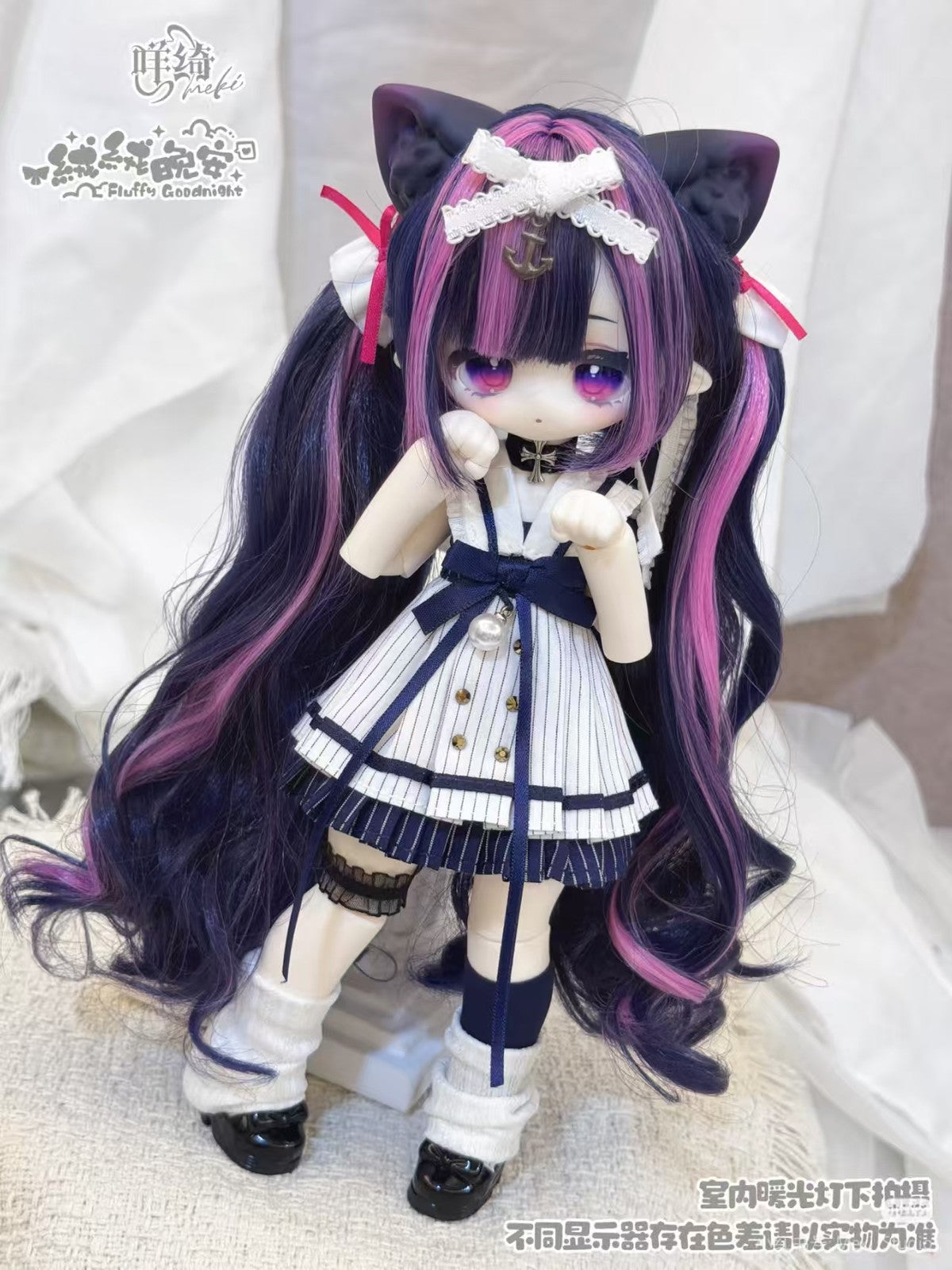 Meki Guoguo Fluffy Good Night 24cm/9.4In Bjd cute Dressable Action Figure Gift