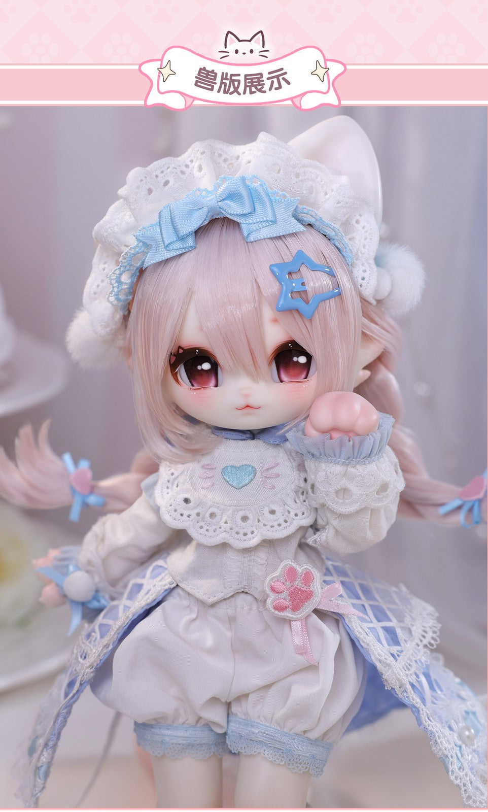 Pre-Order Milo Doll Npc Becky Beast Ver 26.5cm/10.4In Bjd Full Set Limited Gift