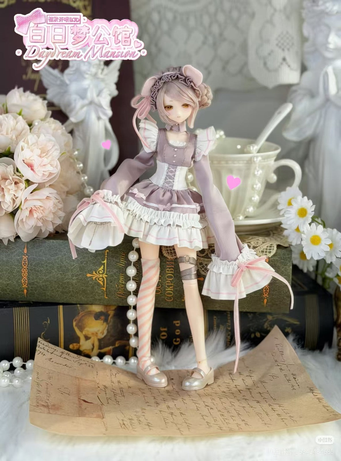 Pre-Sale Daydream Mansion Coconut Fancy Mouse 7.4In Bjd Dressable Action Figure