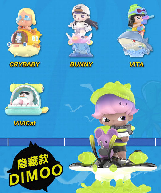 Authentic Water Party Series Blind Box Confirmed Figure Toy Gift Doll HOT