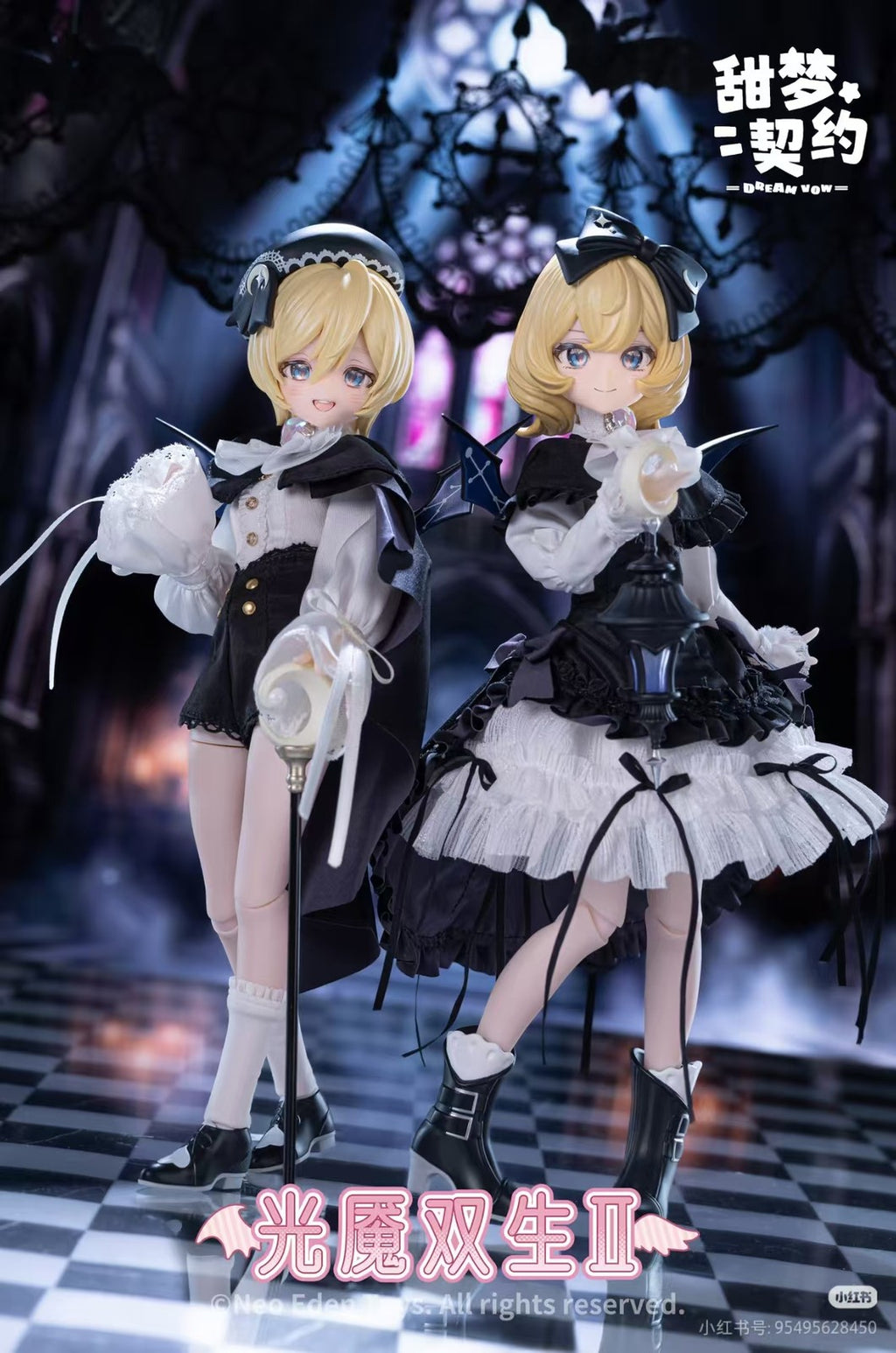 Neo Eden Shuoyue Sweet Dream Contract 22cm/8.6In Bjd Dressable Action Figure