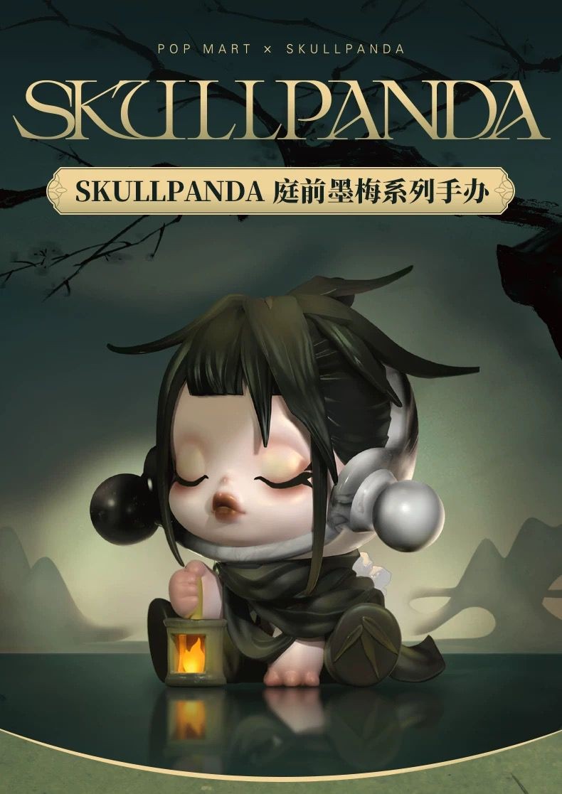 SKULLPANDA COURTYARD PLUM BLOSSOM SERIES BLIND BOX CONFIRMED FIGURE TOY