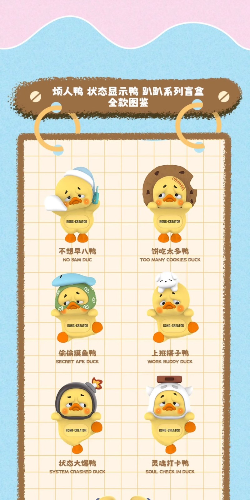 Upsetduck Status Display Duck Series Blind Box Confirmed Figure Art Toy Hot Gift