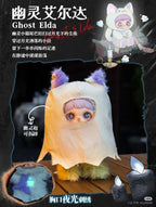 Maymei Dark Forest Ghost Elda 7In Plush Pendant Action Figure In Stock Authentic