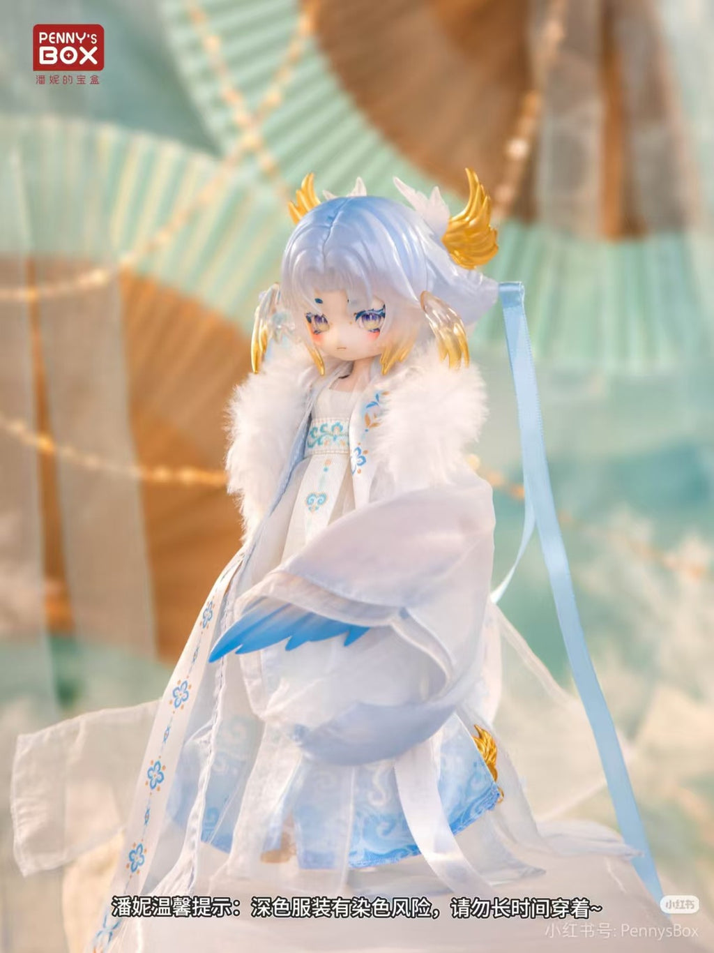 Penny's Box Qing Luan Secret Luluya YunYu Attic 8.2In Bjd Action Figure In Stock