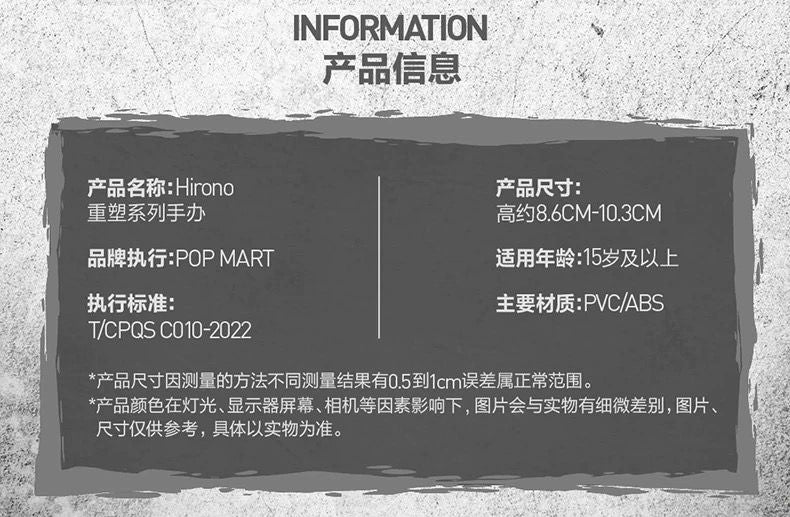 Hirono Reshape Series Blind Box Confirmed Figures Toy - Puppet Hidden
