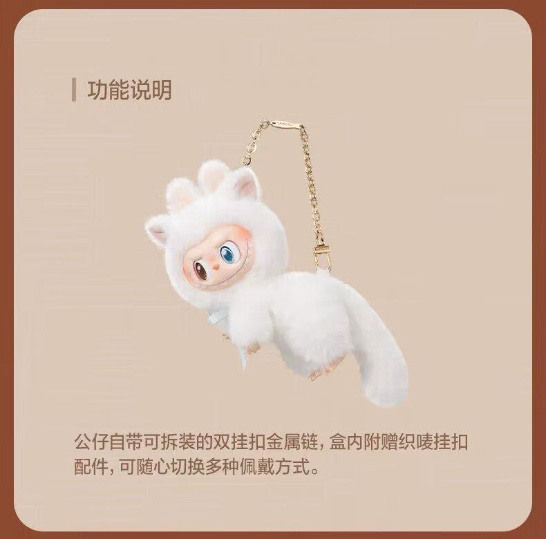 The Monsters Series Plush Pendant Blind Box Figures Toy New Doll Authentic