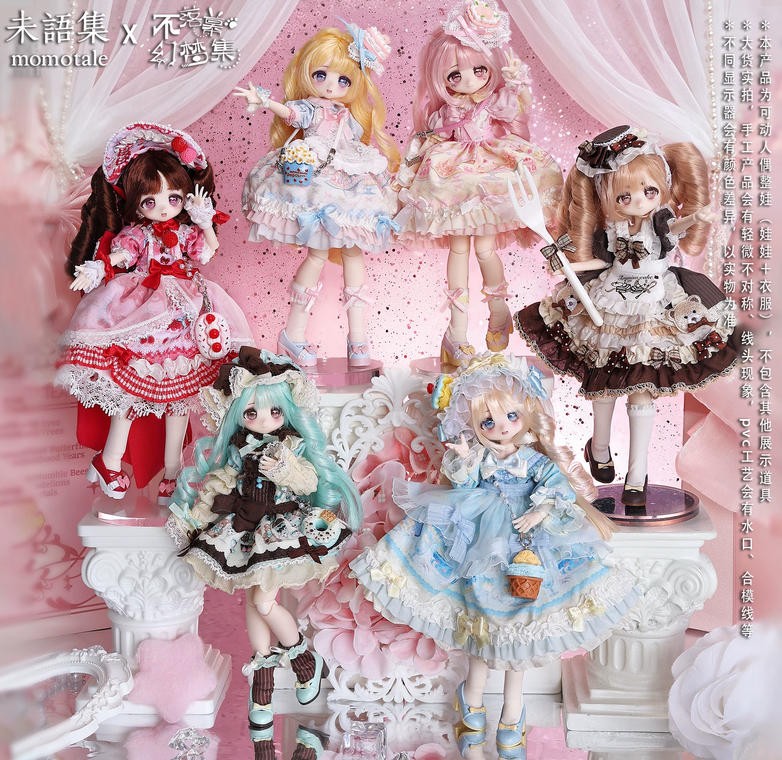 Pre-Sale Momotale Strawberry Party Never-Ending Dream Collection 9.8In Bjd Gift