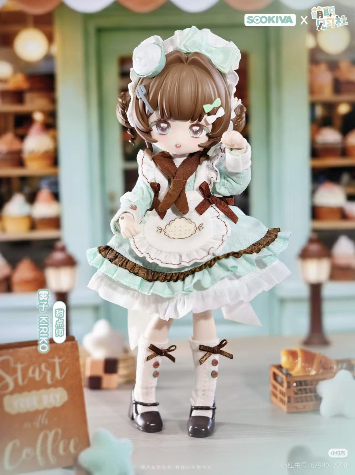 Sookiva Lovely Professional Intern 16.5cm/6.5In Bjd Dressable Action Figure Gift