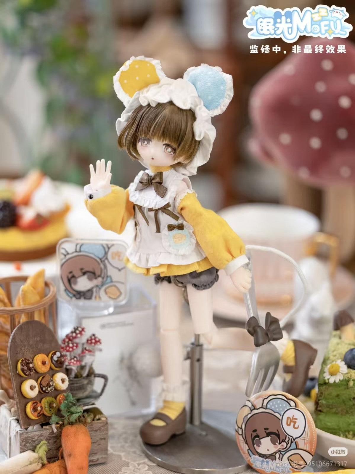 Mofu Cheese Mouse Lao Animal 23cm/9In Bjd Lovely Dressable Action Figure Gift