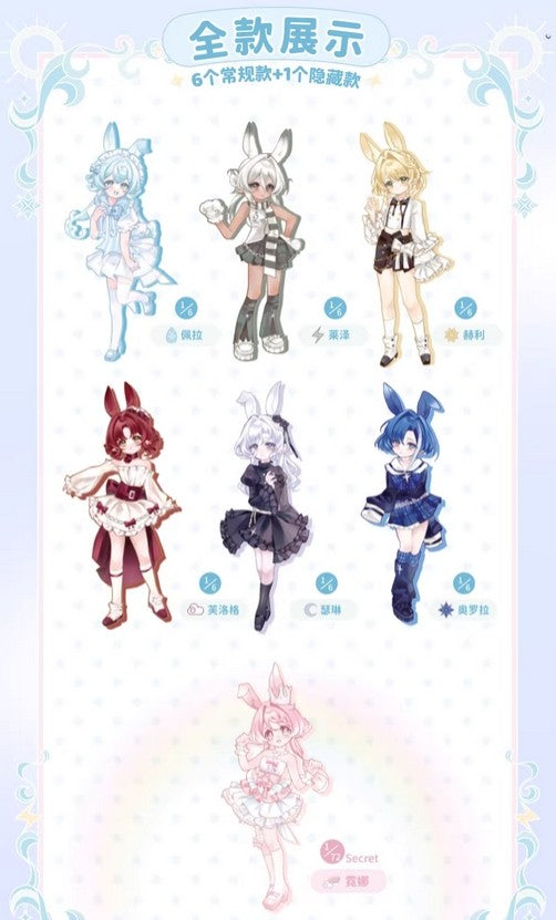 Come4Free Moon Bonnie Weather 7.8In Bjd Dressable Action Figure